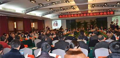 亿和控股武汉项目奠基庆典暨粤港企业家商务考察活动